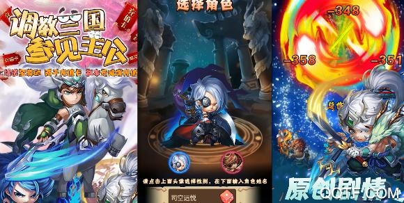調(diào)教三國送GM千充版