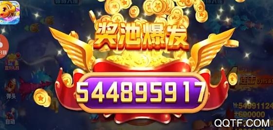 一起玩捕魚正版邊鋒最新版