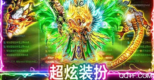 絕世神功變態(tài)版