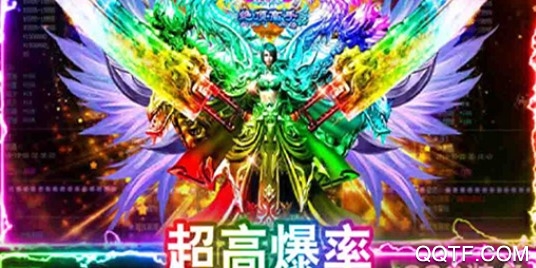 絕世神功變態(tài)版