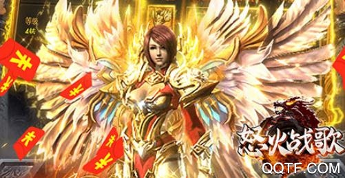 怒火戰(zhàn)歌一秒十刀版