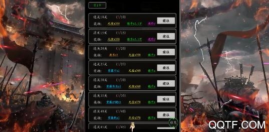 女神猛將傳無限送真充版