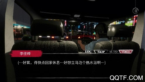 雨夜屠夫手機(jī)版