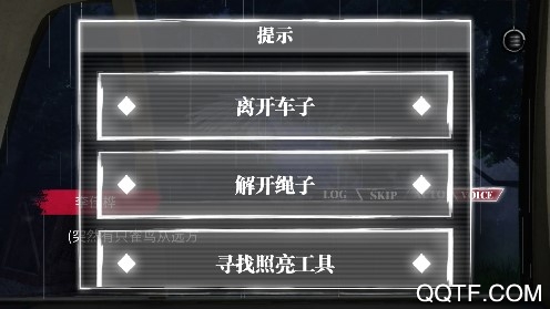 雨夜屠夫手機(jī)版