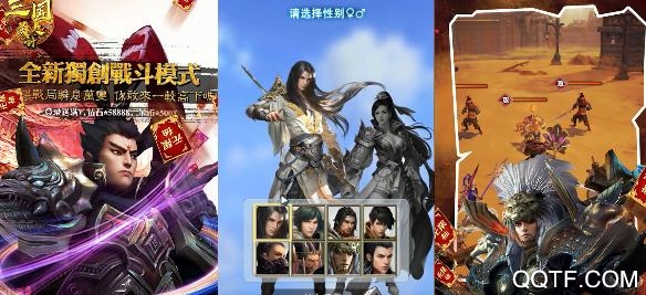 三國美人計瘋狂日千抽版