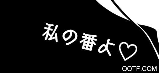 GOSSIP這次我花心也可以嗎漢化版