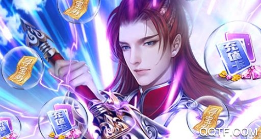 古劍仙域零氪送萬充版