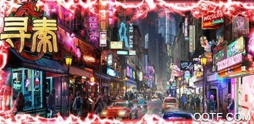 尋秦?zé)o限爆充值版