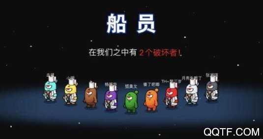 Imposter Solo Kill冒名頂替者單人殺中文版