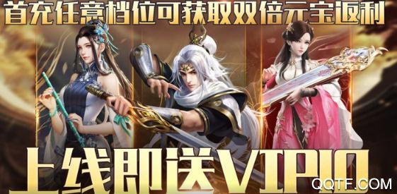 天域蒼穹送極品貂蟬版
