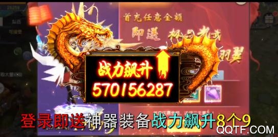 天域蒼穹送極品貂蟬版