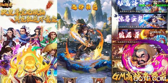 江湖殺歐皇無限充版