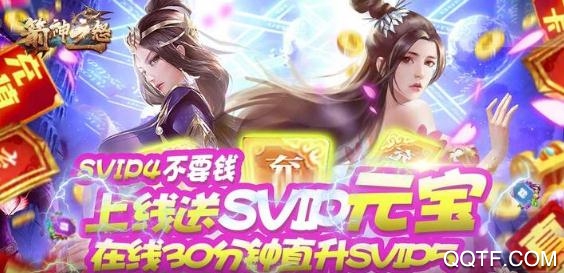 箭神之怒無限送元寶版