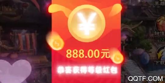 弒神三國紅包版