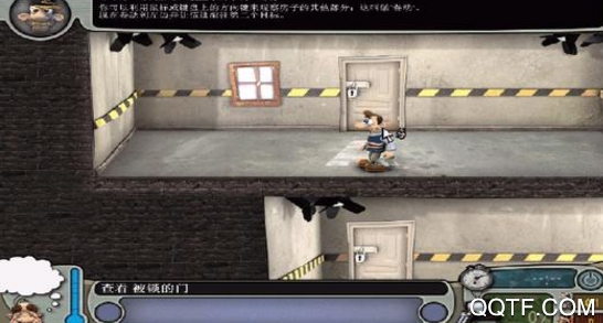 整蠱鄰居重制版