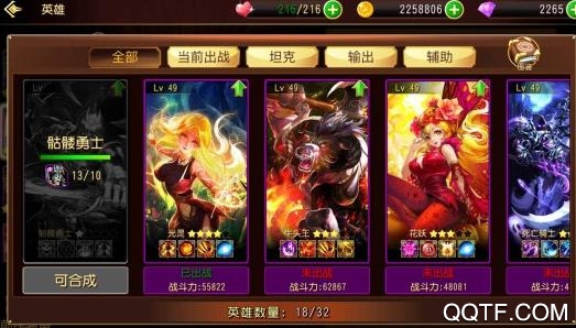 龍騰起源送無(wú)限充值版