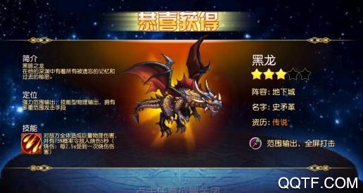 龍騰起源送無(wú)限充值版