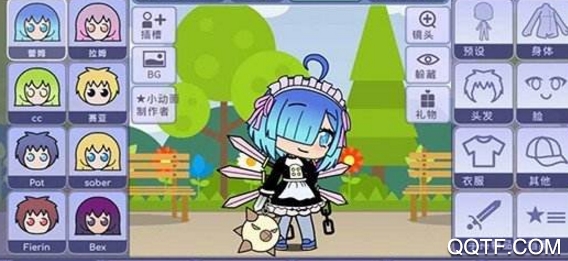 扭蛋人生婚紗版