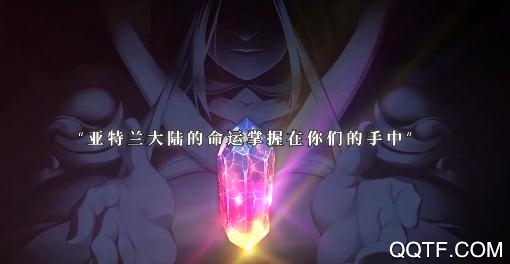 魔法軍團(tuán)無限充值卡版