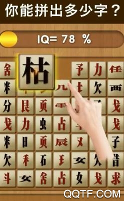 抖音奇怪的連連看游戲安卓版