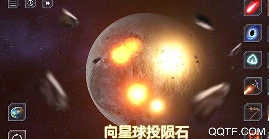 星戰(zhàn)模擬器無敵護盾版