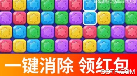考拉消消賺領(lǐng)紅包版