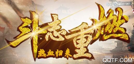 絕世神功破解版