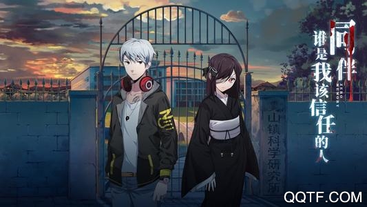 離玥傳免費全劇情版