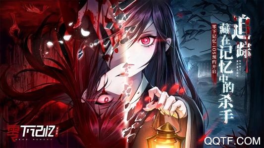 離玥傳免費全劇情版