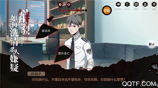 離玥傳免費全劇情版