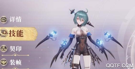 幻書啟示錄B站版