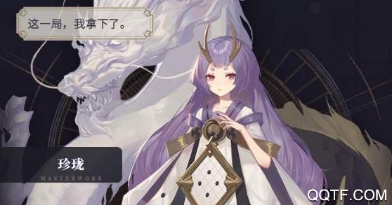 幻書啟示錄B站版
