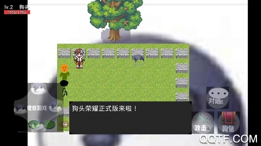 狗頭榮耀正式版