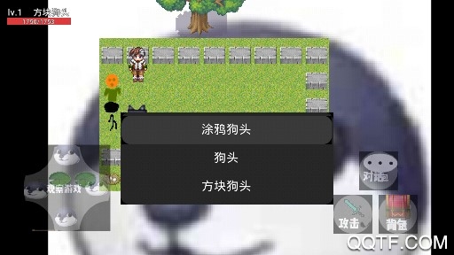 狗頭榮耀正式版