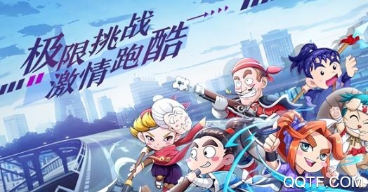 奔跑吧球球經(jīng)典版