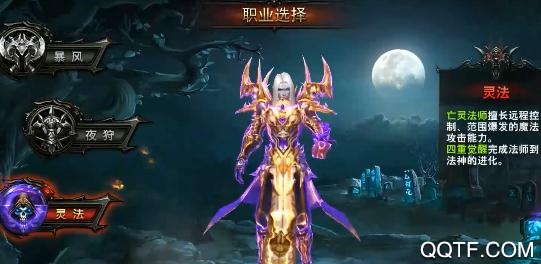 黑暗與榮耀超爆兌充值版