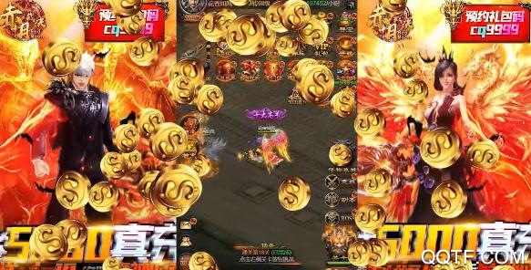 赤月裁決送5000真充版