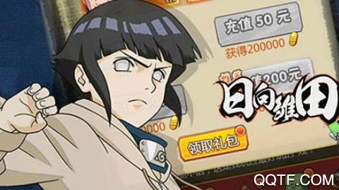 六道2無(wú)限充值卡版