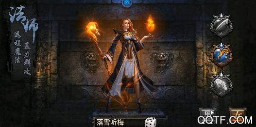 天下霸業(yè)海量元寶版 天下霸業(yè)海量元寶版