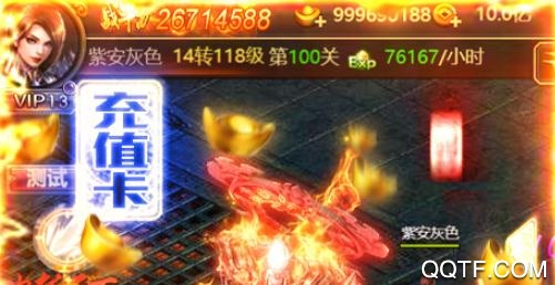 兵王抽充爆神裝版
