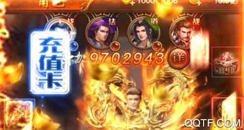 兵王抽充爆神裝版