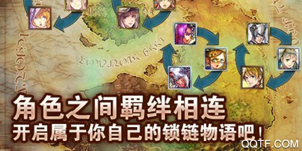 鎖鏈戰(zhàn)記游戲繁中版