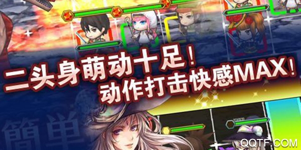 鎖鏈戰(zhàn)記游戲繁中版