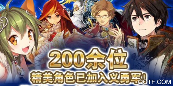 鎖鏈戰(zhàn)記游戲繁中版