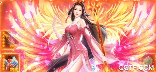 逆火蒼穹送1000元充值版