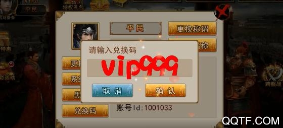 國戰(zhàn)來了送無限充值版