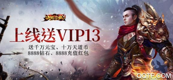 決戰(zhàn)沙城終極血滴子版