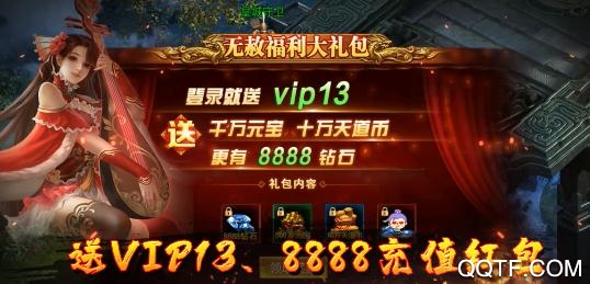 決戰(zhàn)沙城終極血滴子版