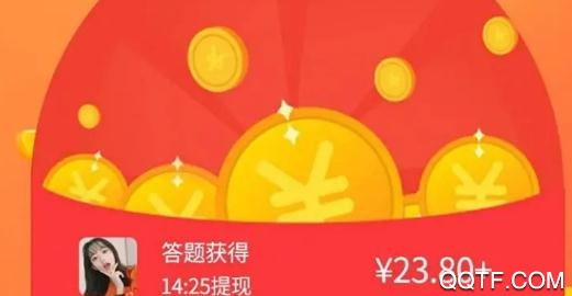 答題王者最新版賺錢版