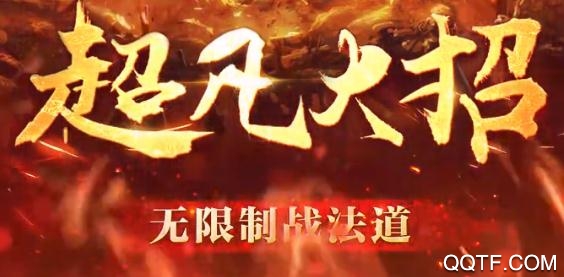 沙城之戰(zhàn)私服